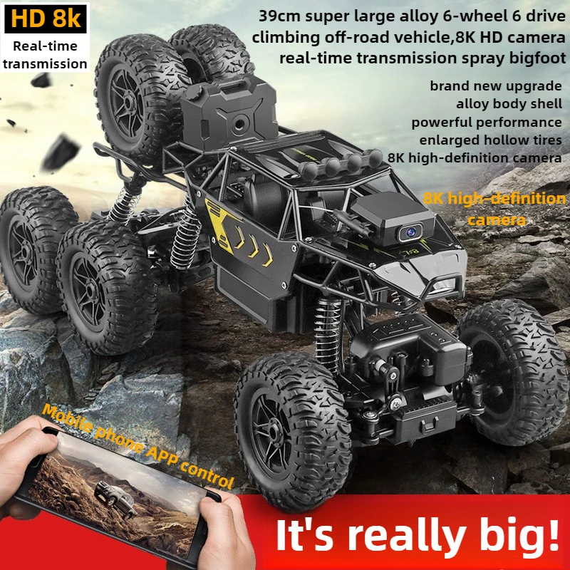 Drone Bike Rc - Voiture jouet Kawaii en alliage 6WD,